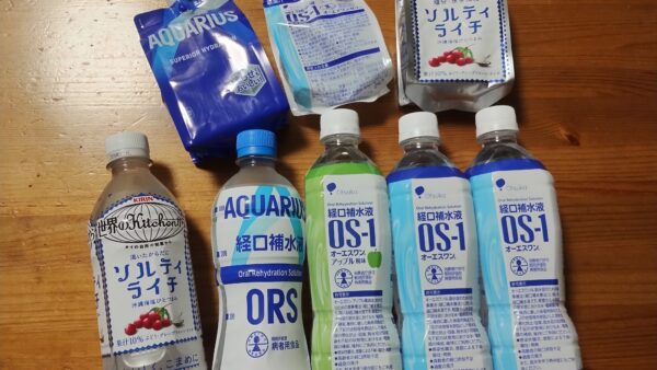 ご自宅でのサポート