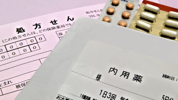 お薬管理を楽にする～調剤薬局との連携